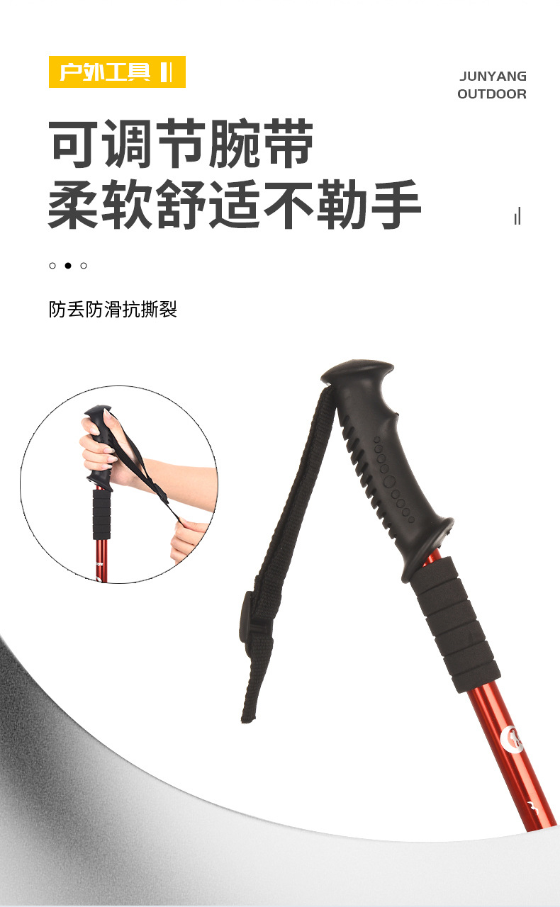 Cleye铝合金三节避震T柄直柄登山杖拐杖手杖徒步户外用品登山杖详情12