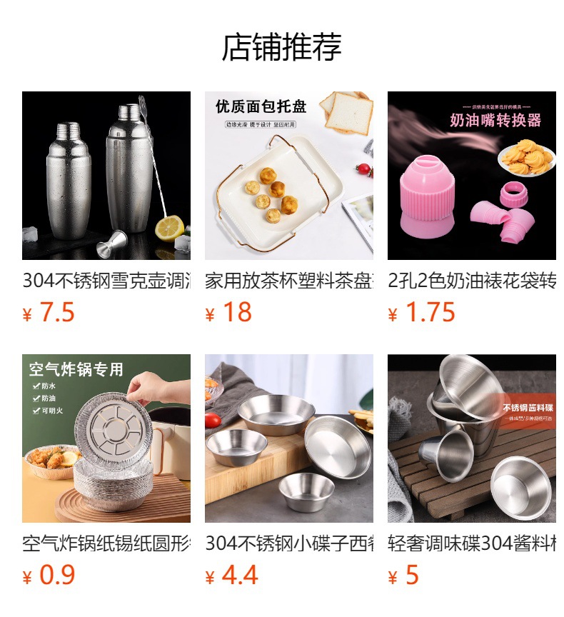 不沾锅厨房炒锅锅煎锅平底锅无油烟钢煎饼锅复合底电磁炉燃气通用详情7
