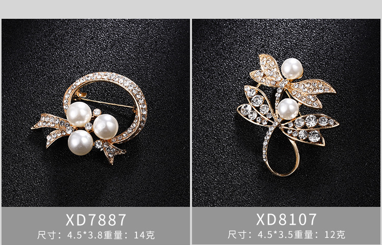 胸针新款 镶水钻珍珠胸针别针 时尚防走光服饰配饰胸花领针brooch详情4