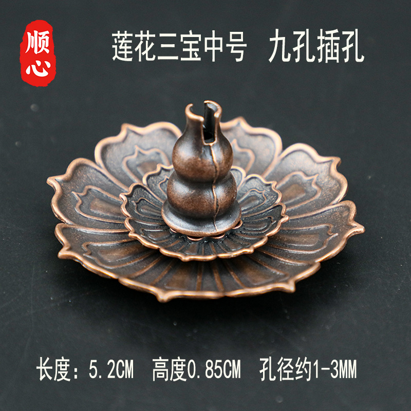 Shunxin Sanbao Lotus Incense Stick Plate, Incense base, Household metal Sandalwood Incense Stick, decorative item, Aroma Diffuser manufacturer wholesale pic 6