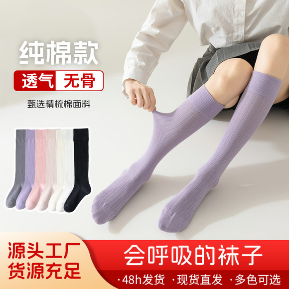 轻定制袜子女短袜春夏薄款棉袜防臭浅口船袜可爱日系夏天女士袜子详情3