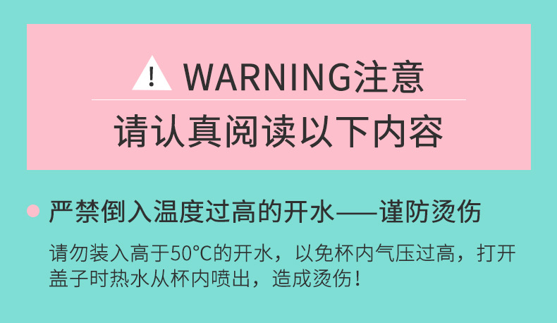 X49- A5-F,A5-A韩系高颜值网红创意方形扁平水杯ins风学生户外便携分体滑槽水杯详情1