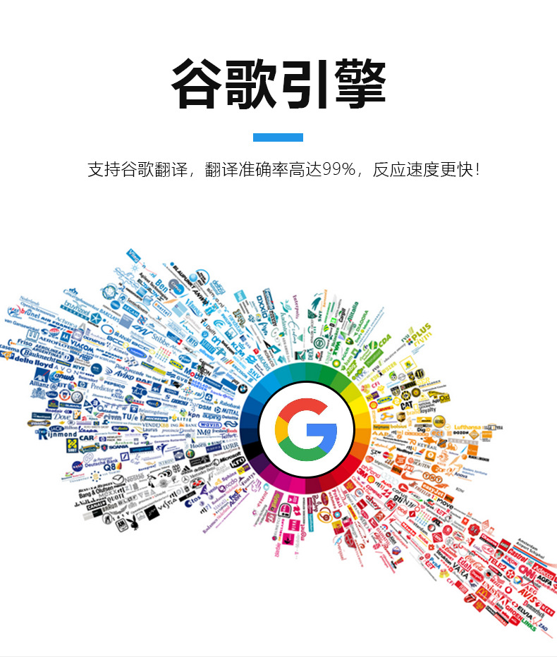 T7离线翻译器4G语音翻译机135种语言互译智能拍照翻译WiFi发射器详情9