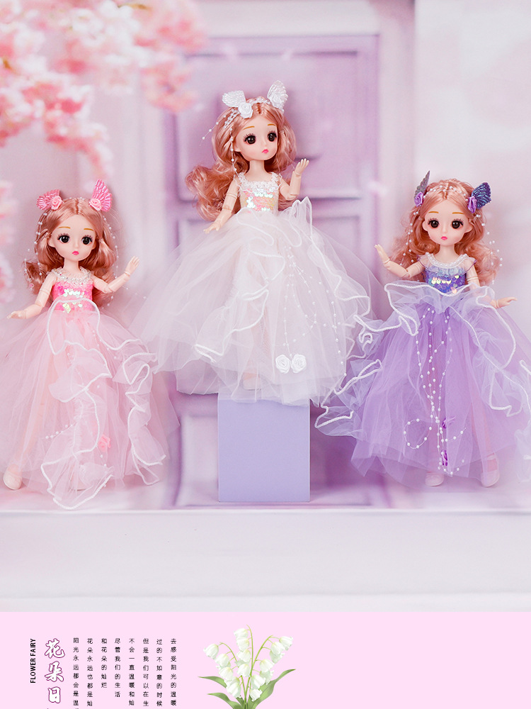 32cm纱裙仿真女孩洋娃娃儿童公主玩具61培训机构小礼物生日礼品详情4