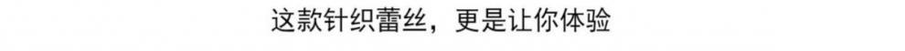 白色镂空针织衫短袖女2024年春夏新款薄款宽松打底衫洋气法式上衣详情12