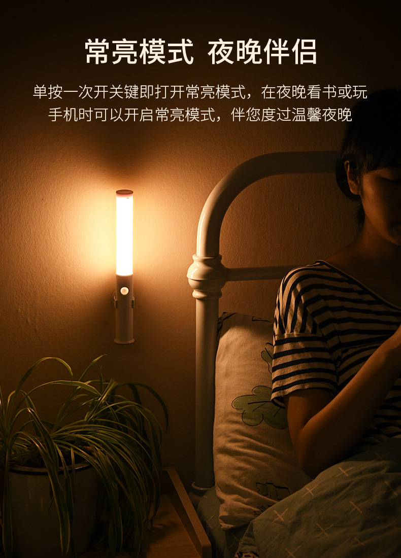 New handheld sensor light, rechargeable magic wand, smart sensor night light, multi-functional three-tone light dormitory light pic 6