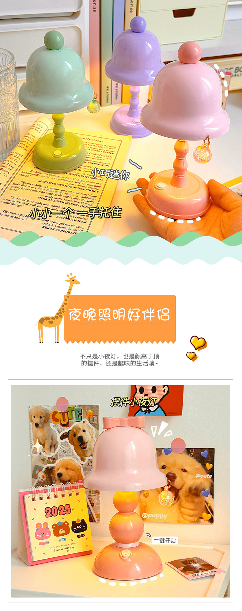 Special desk lamp for student study, small bedside lamp for dormitory bedroom, decorative item, cute battery-powered ambient light pic 1