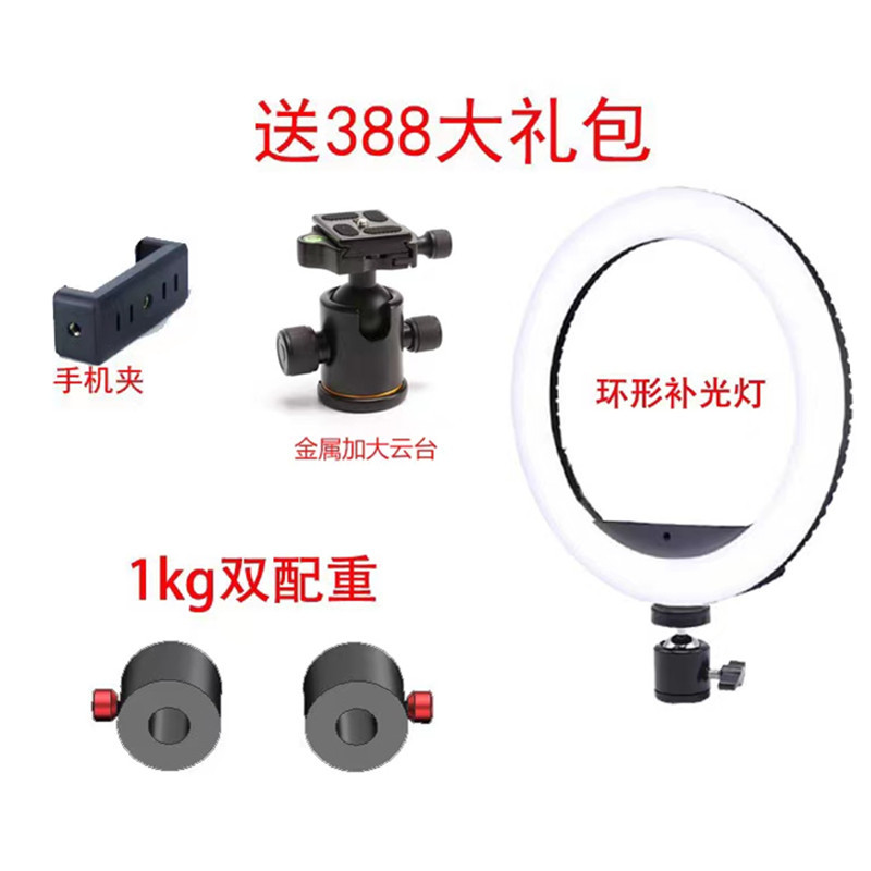 New product 360-degree surround rotating shooting table, panoramic turntable, main image, video dynamic image, live broadcast display stand pic 3