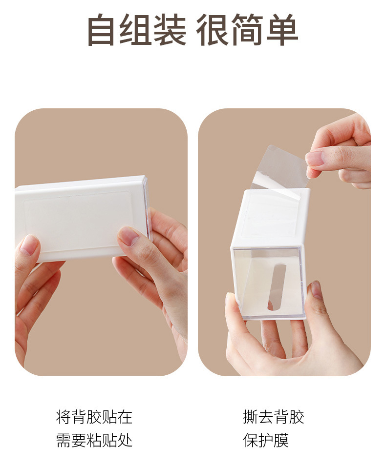 FaSoLa wall-mounted bidirectional storage box, plastic organization box, cosmetic cotton swab, desktop drawer-type tissue storage box pic 18