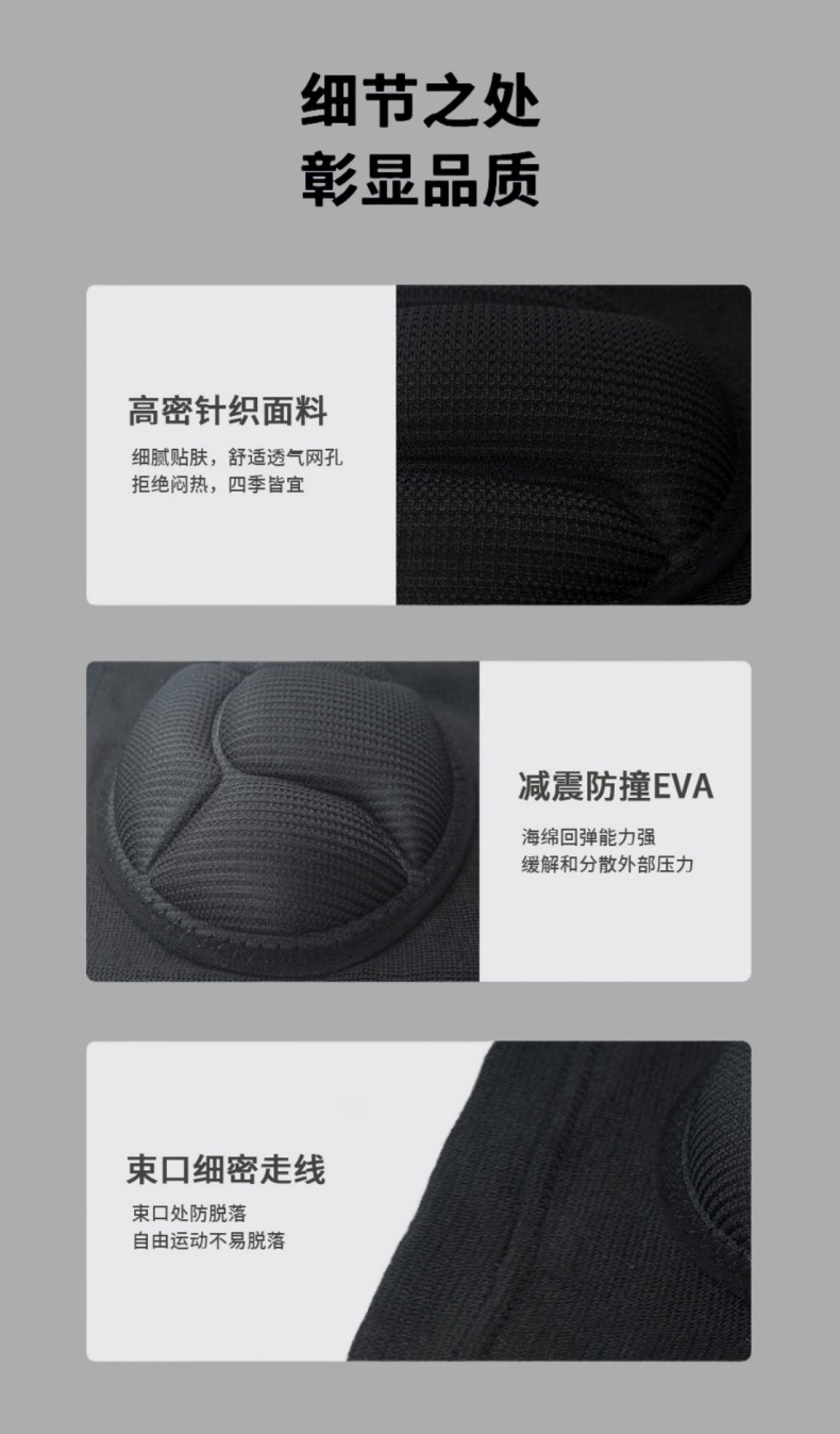 跳舞海绵护膝排球轮滑舞蹈防摔护膝加厚健身跪地运动爬行龟壳护膝详情4