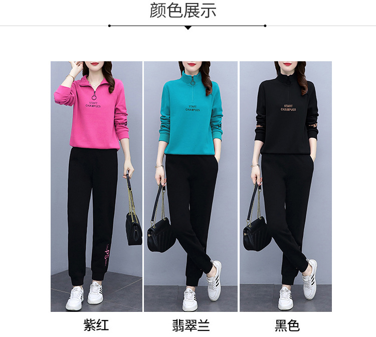 运动套装女春秋2023新款时尚立领长袖休闲跑步服女装卫衣两件套潮详情6