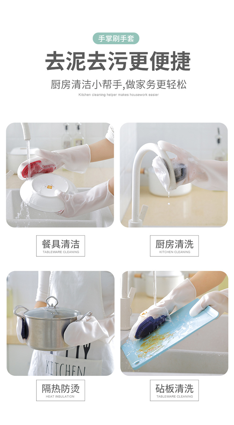 魔术刷手套合辑_11