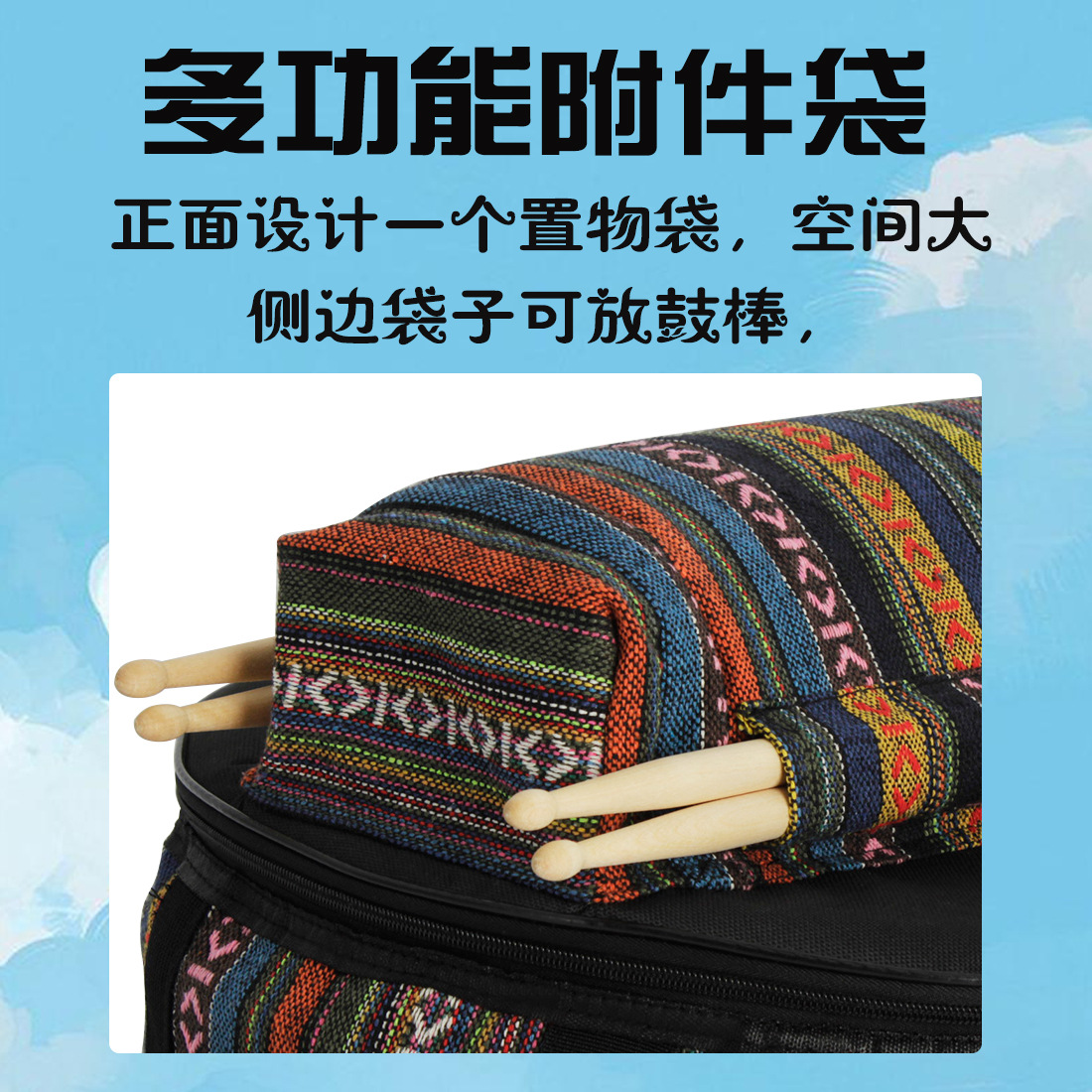 Wholesale of IN-56 Ethnic Style Small Army drum instruments with thickened Oxford cloth army drum prints pic 6