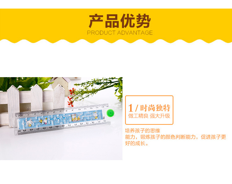 952创意尺子30cm彩色混装折叠迷宫尺小学生学习环保塑料尺子批发详情12