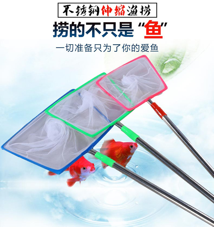 Aquarium fish flood fishing nets, stainless steel telescopic fishing nets, square fishing nets, fishing net bags, factory wholesale special prices pic 32
