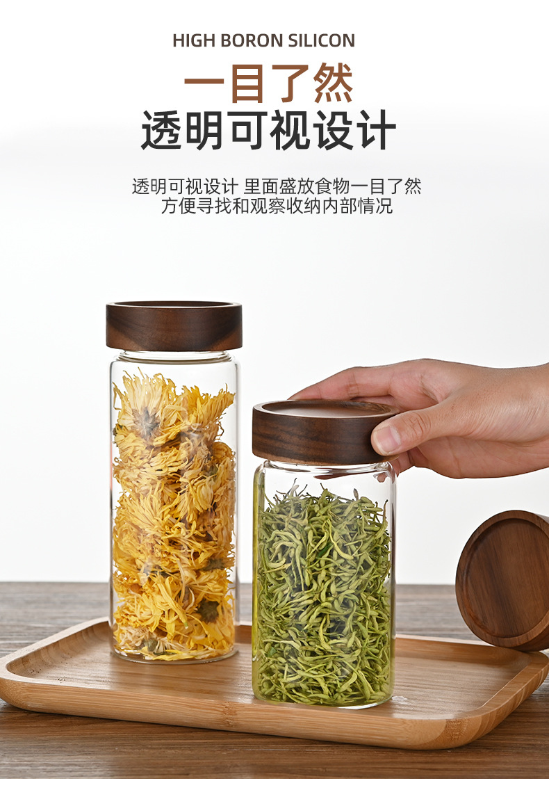 高硼硅透明带盖茶叶罐玻璃储物罐茶叶玻璃罐竹木储物罐收纳日用详情7