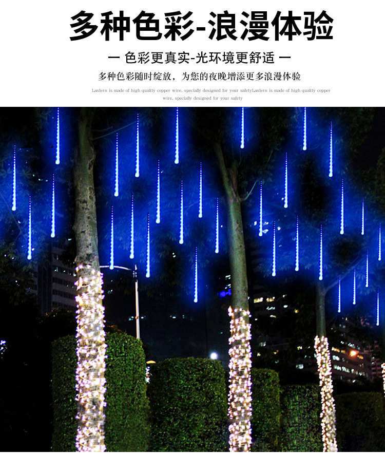 LED meteor shower lamp, surface mount meteor tube, outdoor tree decoration waterproof meteor lamp pic 1