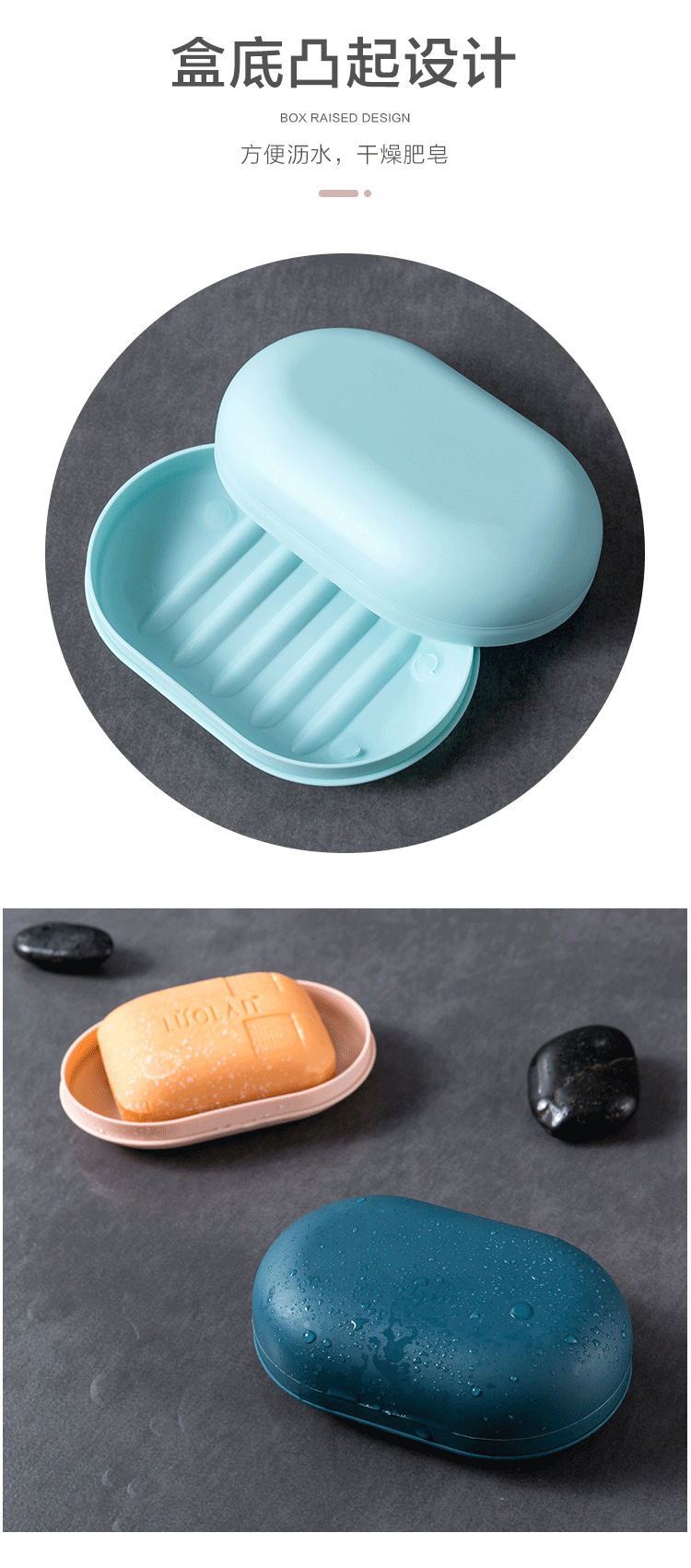 Creative sealed soap box with lid, fashionable and portable soap box, handmade soap tray, draining water, home and travel storage soap box pic 4