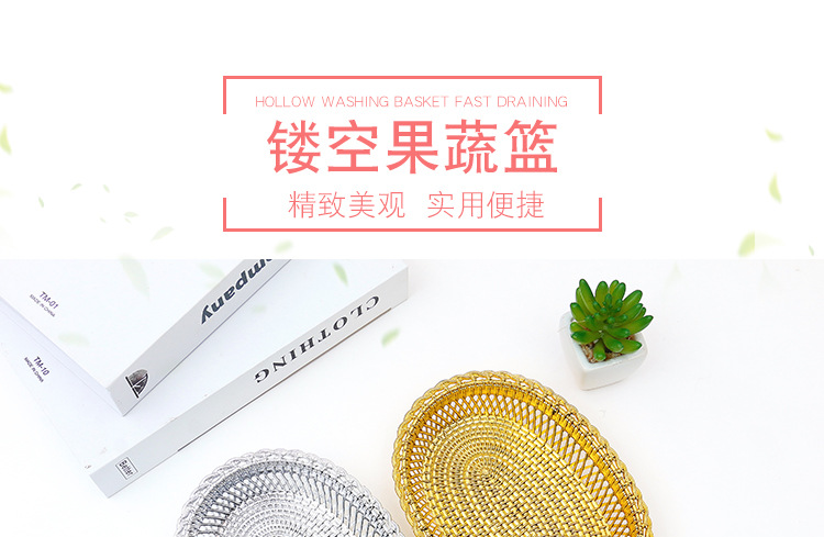 厂家直销欧式塑料果盆果蔬篮复古镂空厨房点心篮居家收纳篮批发详情9