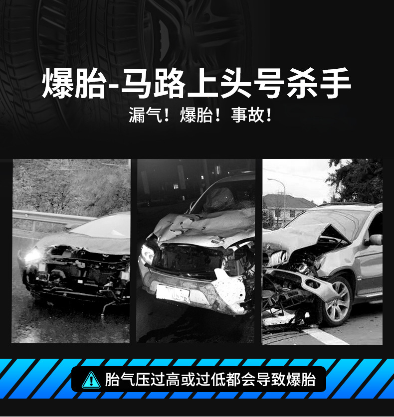carsun车载数码智能充气泵汽车打气泵轮胎充气机便捷式小米充气宝详情4