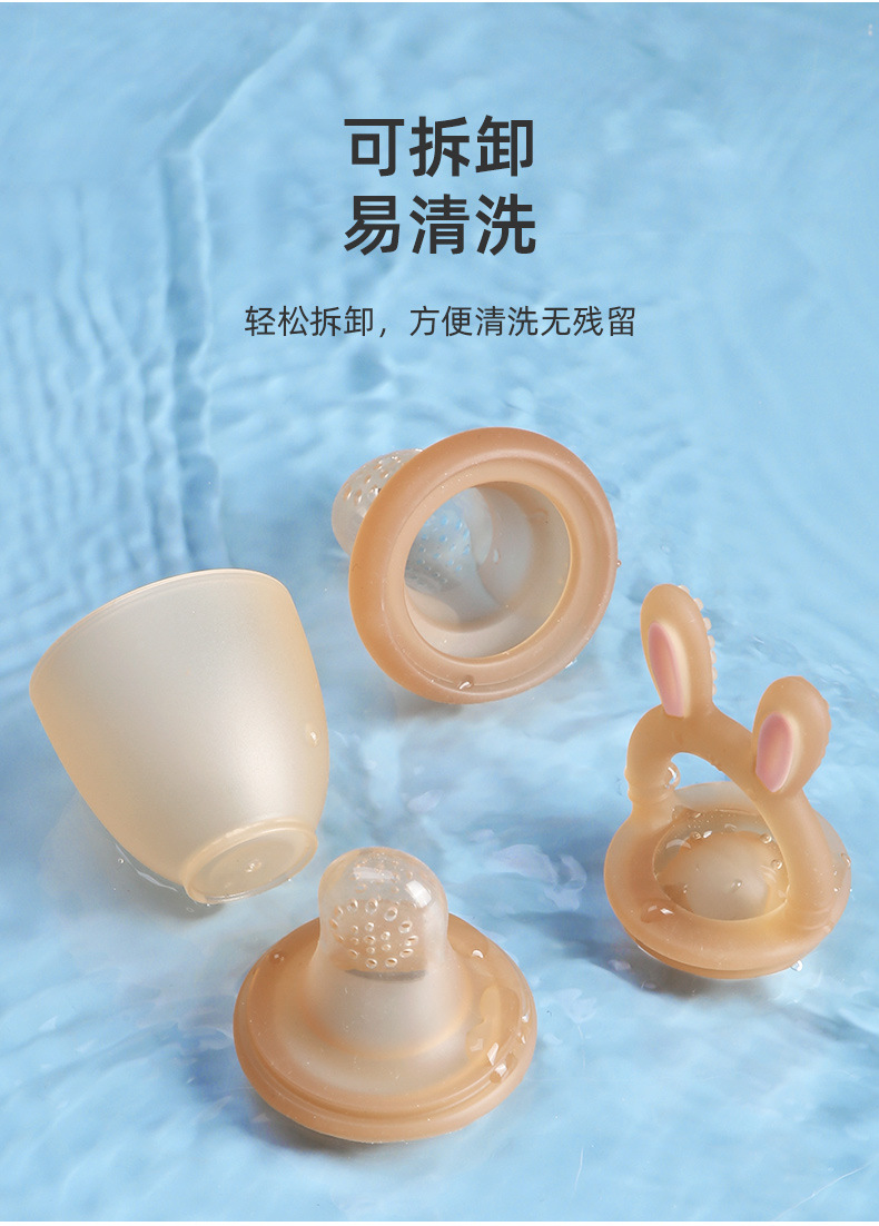 新款卡通兔子咬咬乐婴幼儿吃水果辅食神器baby宝宝牙胶奶嘴果蔬乐详情13