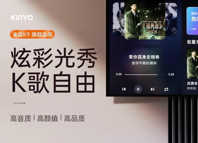 K9话筒音响一体麦克风家用户外便携式小音响无线套装蓝牙音箱详情5