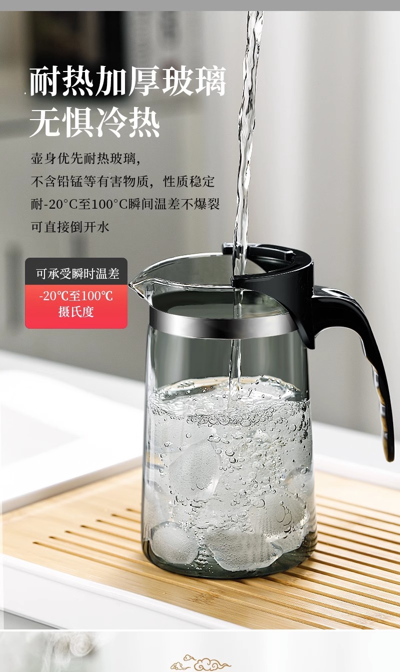 玻璃飘逸杯泡茶壶家用茶水分离过滤茶壶旅行茶壶批发详情5
