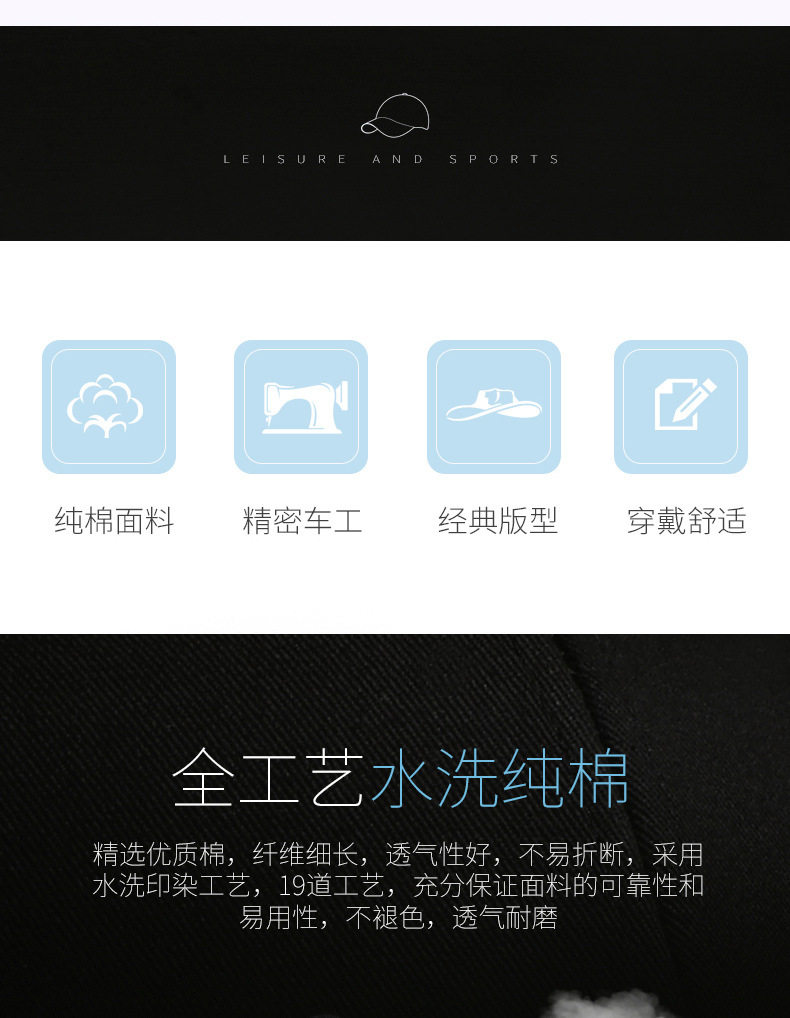 帽子棒球帽定制logo鸭舌帽旅游广告帽儿童帽遮阳帽定制刺绣批发详情27