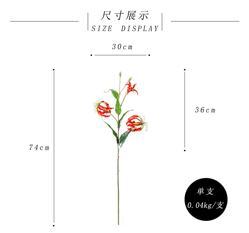 Lanjin artificial Plant Long Branch 3-head Jialan Flame Lily, high-end artificial flower, artificial flower, artificial flame lily, strange lily, home decoration pic 4