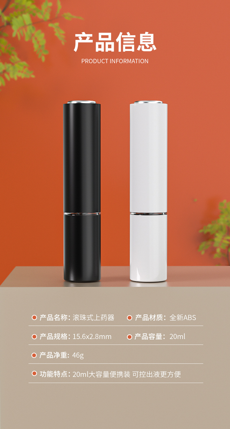 源头厂家头皮上药梳上药器精油按摩头部导液梳滚珠头发米诺上药器专供外贸专供外贸详情20