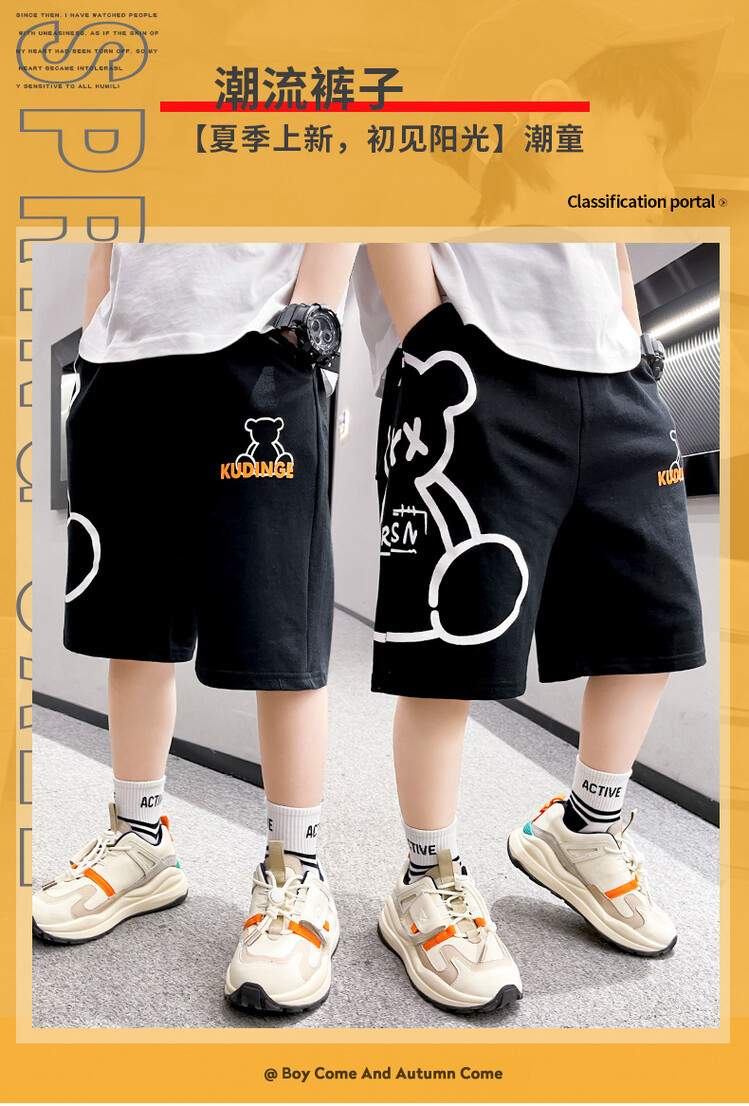 The 2022 new summer loose and stylish cotton capri shorts for boys are a trend of casual summer pants for middle-aged children pic 60