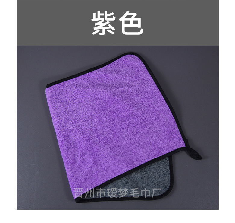 双面擦车巾珊瑚绒速干毛巾吸水加厚抹布洗车清洁用小毛巾厂家批发详情9