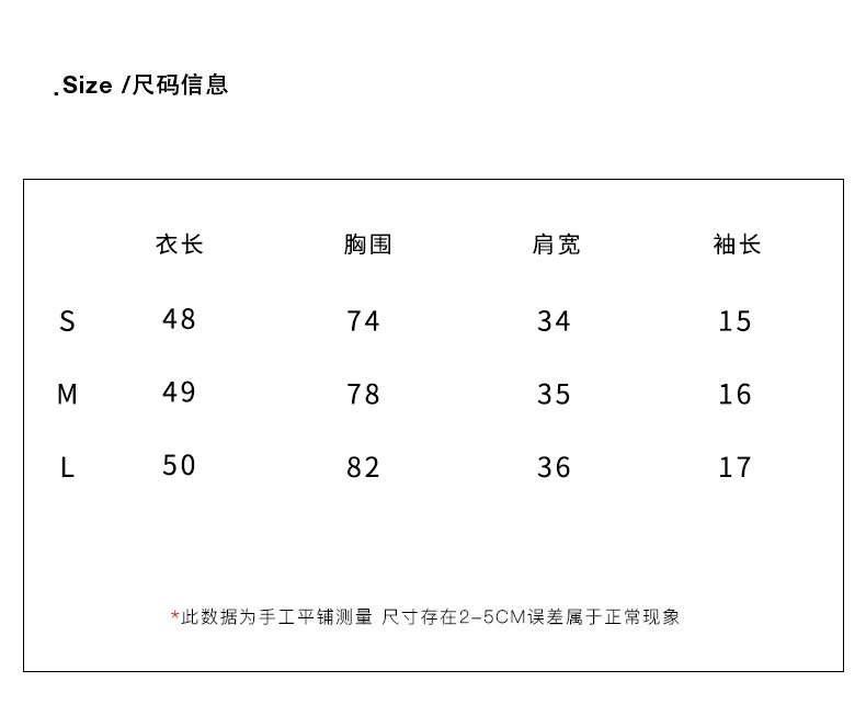 假两件设计感披肩v领短袖t恤女2025夏季新款法式温柔休闲百搭上衣详情6
