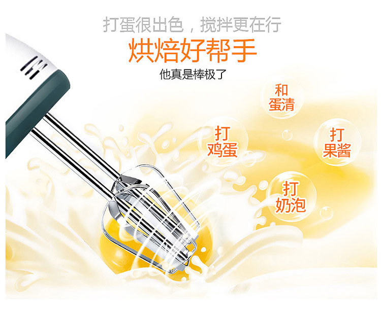 SOKANY6620 desktop electric egg beater, a handheld egg beater for export, is used for baking, beating cream batter and stirring pic 10