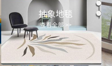 硅藻泥地垫,地垫,脚垫,浴室地垫,卫生间脚垫,地毯批发.地毯