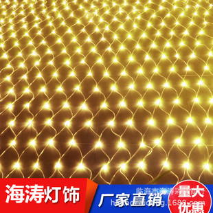 Small colored lights, flashing lights, string lights, starry sky outdoor waterproof low-voltage tree lights, garden lights, string led solar leather wire lights pic 7
