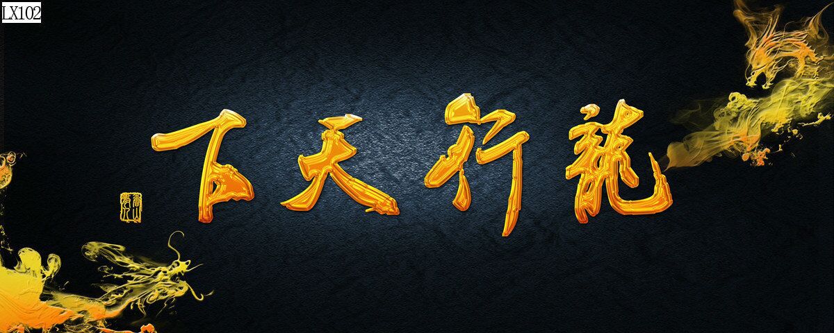 Fish tank background painting, aquarium landscape painting, lotus year surplus, high mountains and flowing water, good luck and happiness, pp non-adhesive landscape painting pic 37