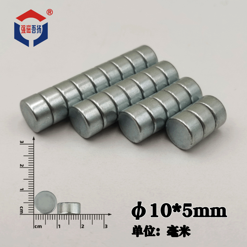 现货钕铁硼强力磁铁片15*1.5玩具强磁吸铁石N35包装磁钢 圆形磁铁详情3
