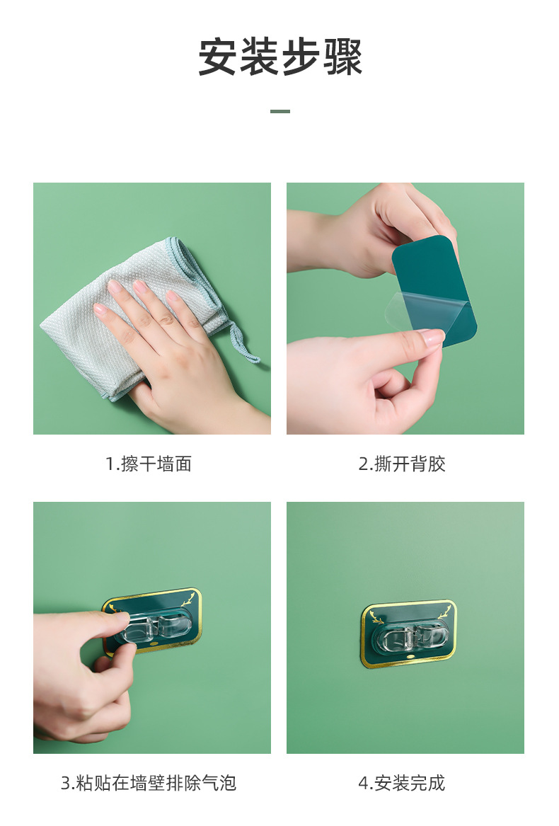 Light luxury aesthetic, neat storage, compact and convenient, no need for drilling, installation design, rectangular Nordic pattern wire winding sticker pic 12