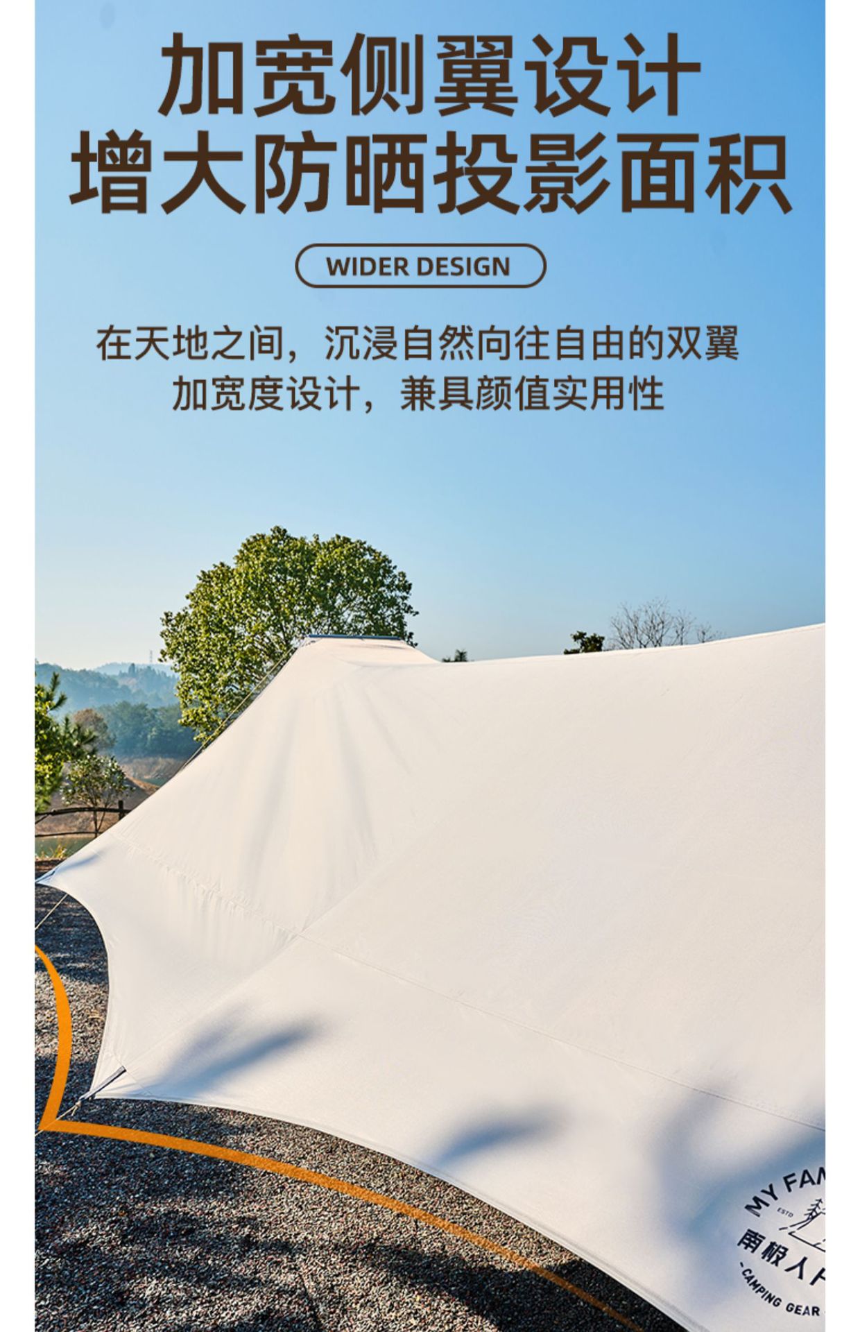Outdoor leisure canopy tent, butterfly-shaped camping equipment, must-have for Internet celebrities, barbecue outdoor entertainment black rubber canopy pic 18