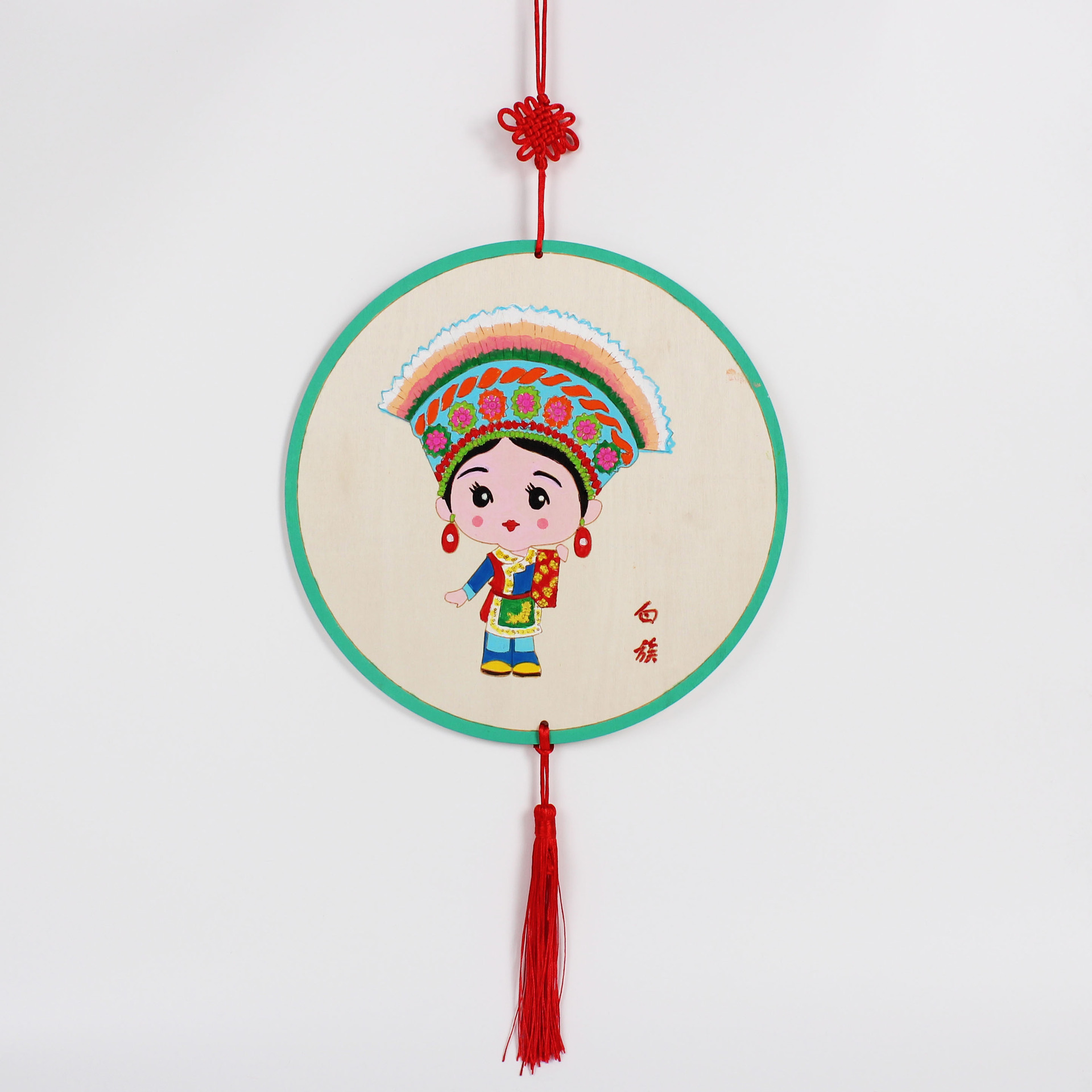 中秋节日活动木质挂饰五十个民族手工DIY制作材料包特色服饰绘画详情8