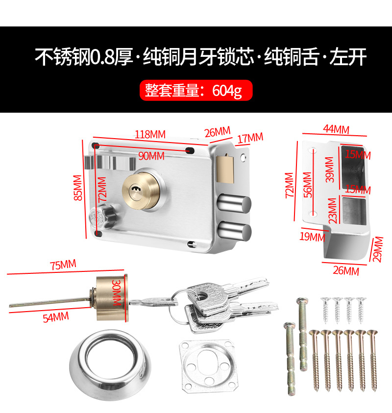 不锈钢外装门锁家用通用型老式防盗大门铁门室内木门宿舍锁具详情19