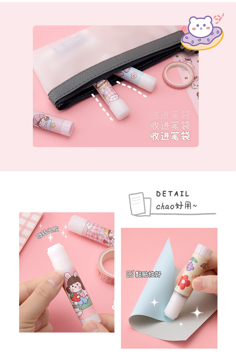 PVA固体胶小号 办公用品固体胶棒9克胶棒粘性好 学生文具热销推荐详情10