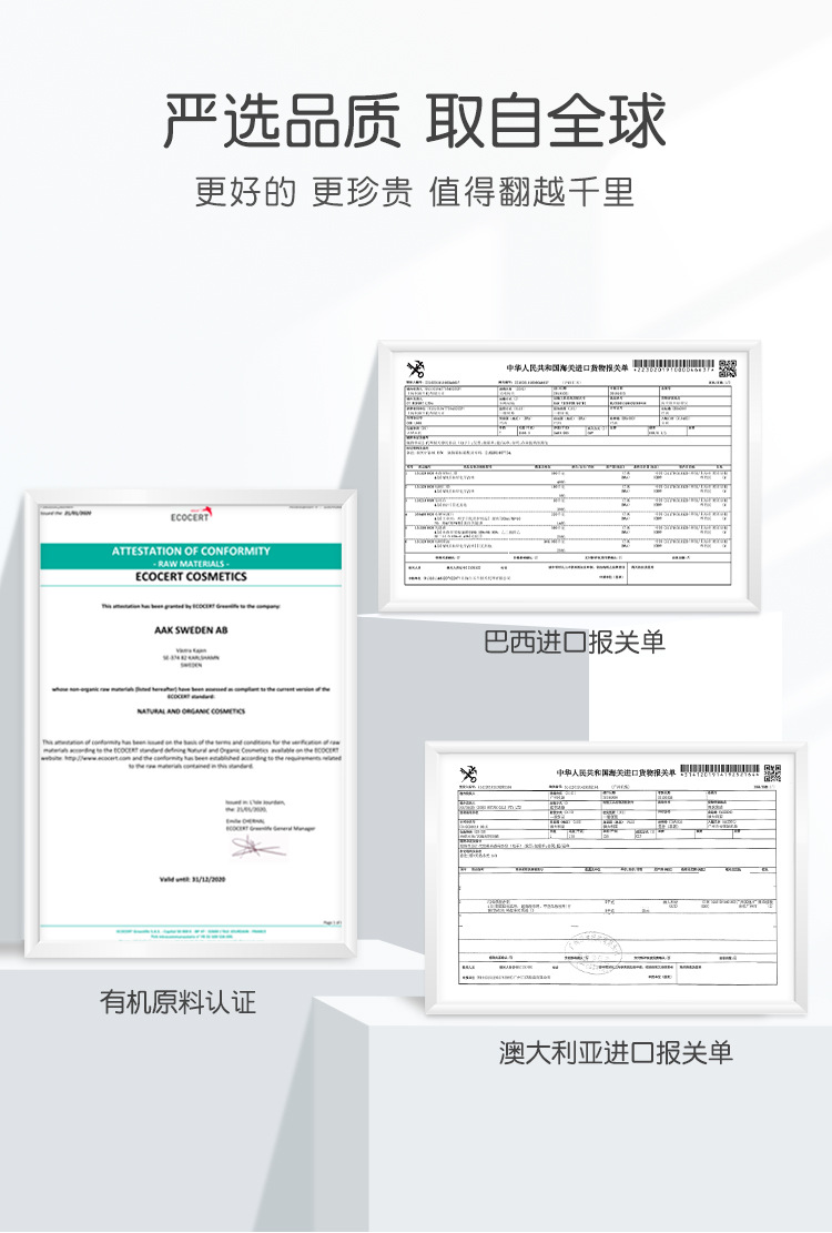 【品牌直供】英氏坚果霜儿童面霜秋冬新生婴儿保湿护肤霜详情6