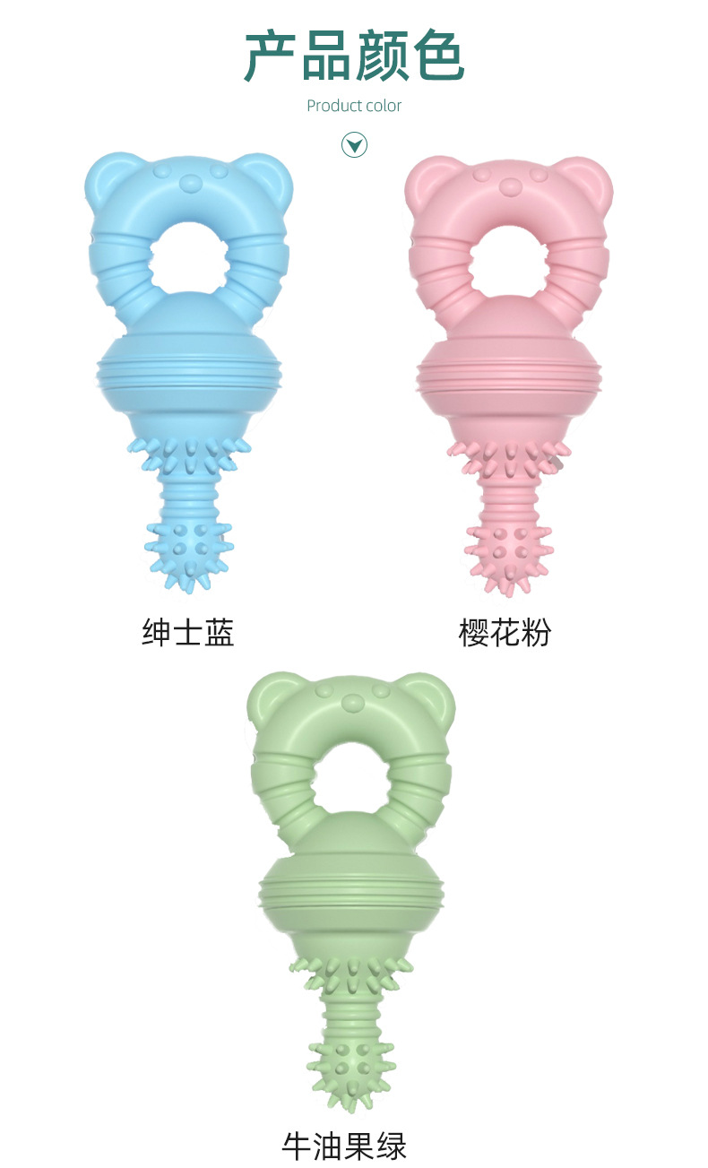 热卖卡通奶嘴狗狗磨牙棒TPR宠物玩具洁齿耐咬互动解闷训练狗神器详情16