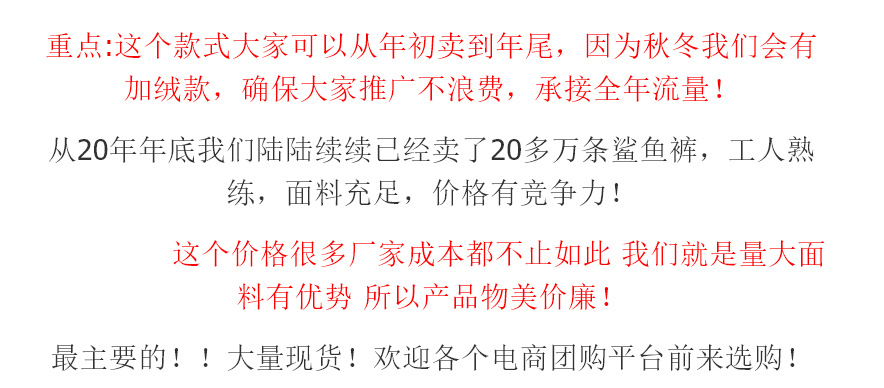 Spring and autumn shark skin leggings for women, high-waisted and large-sized yoga shark pants, autumn and winter fleece and thickened Barbie pants pic 1