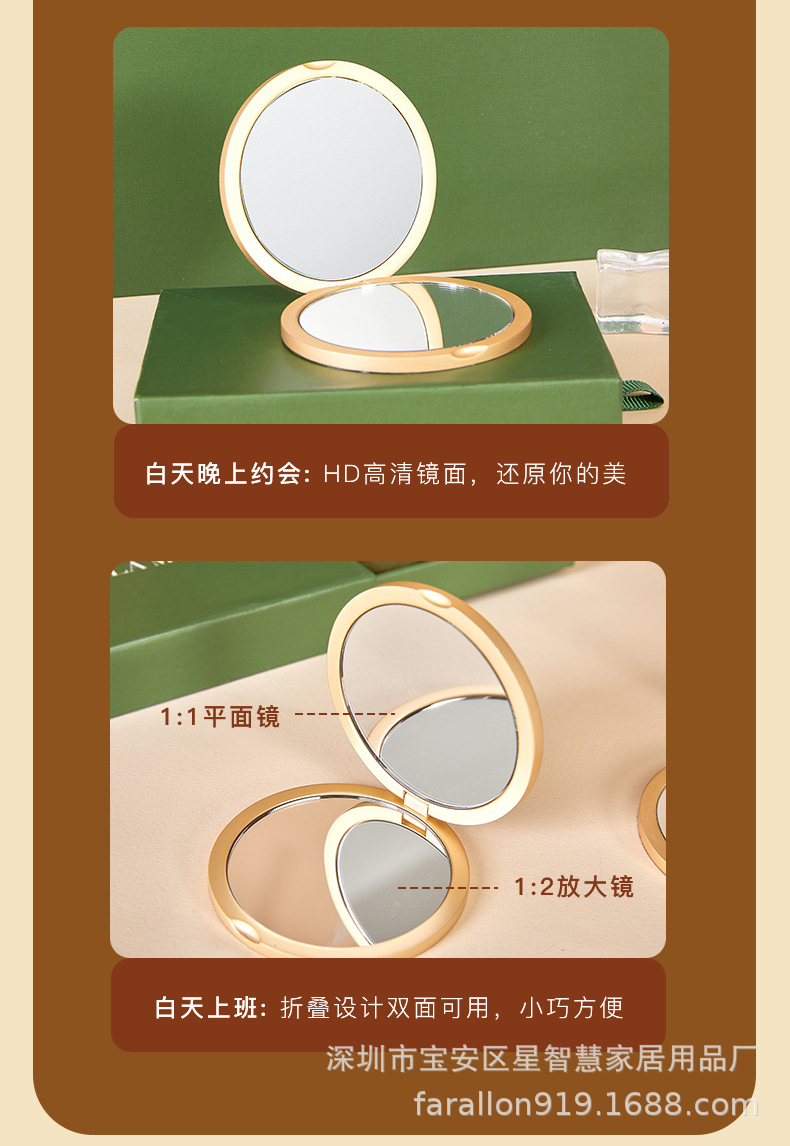 lamer海蓝之谜镜子化妆镜便携随身折叠小镜子高级金属高级伴手礼详情7
