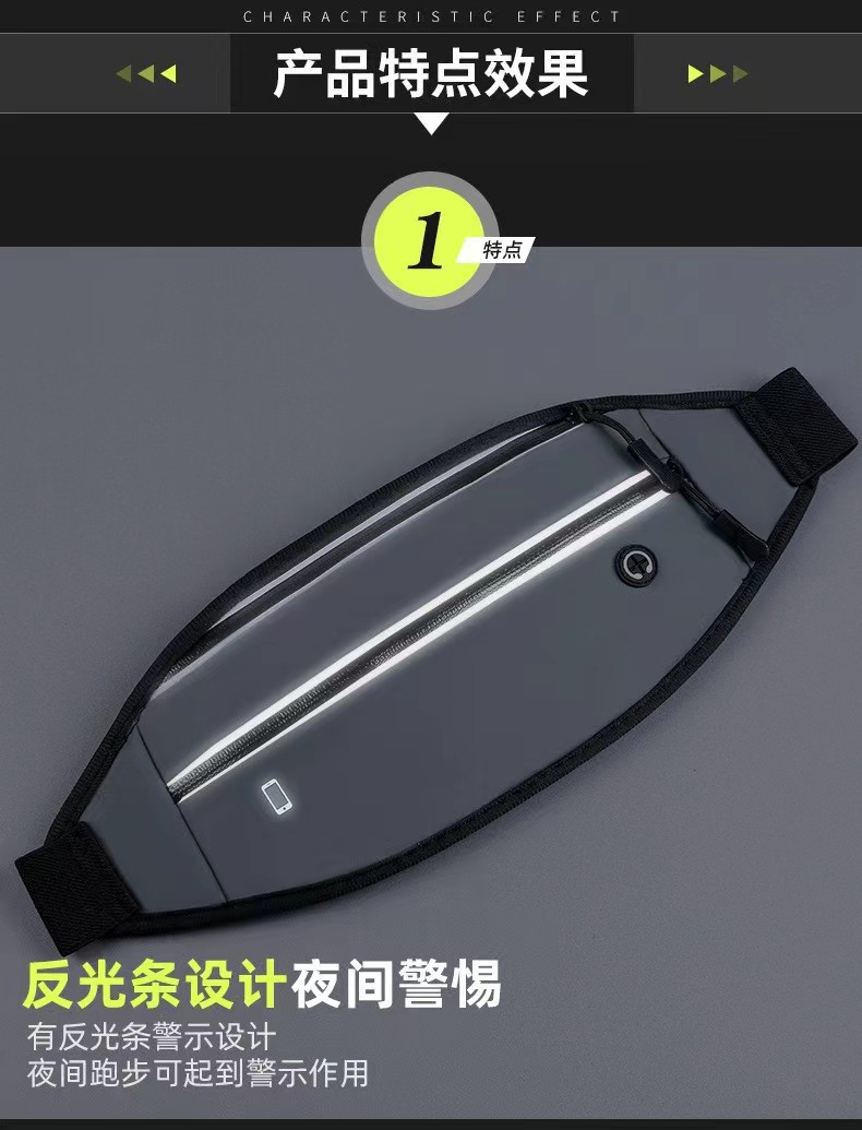 New outdoor sports waist bag, fitness running, mobile phone waist bag, waterproof, large capacity, multi-functional, close-fitting and ultra-thin waist bag pic 3