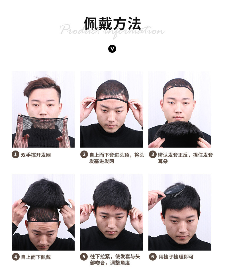 A Korean-style cool wig for men, a fashionable look, a natural short wig for a boyfriend, a popular style pic 12