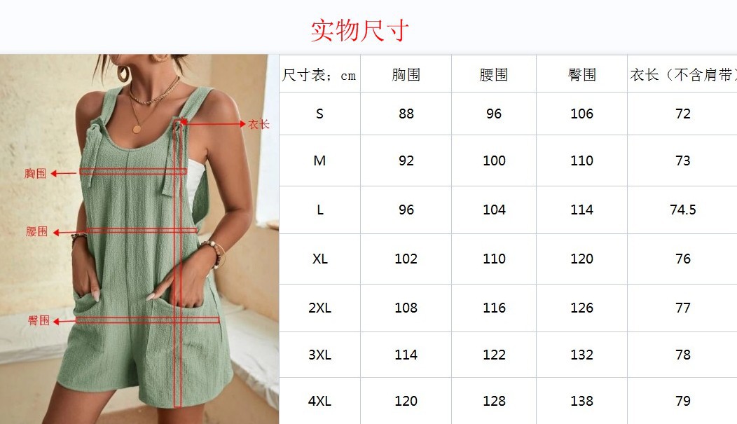 跨境2023欧美女装亚马逊夏季休闲时尚吊带短裤连体裤背带裤女详情8